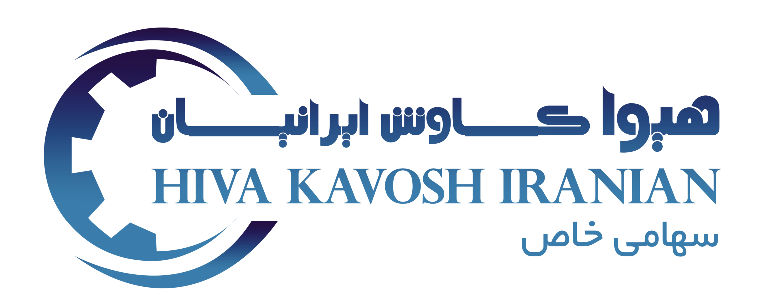 شرکت هیوا کاوش ایرانیان